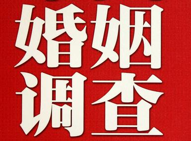 「湘乡市福尔摩斯私家侦探」破坏婚礼现场犯法吗？