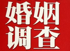 「湘乡市私家调查」公司教你如何维护好感情